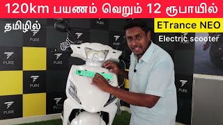 Electric scooter | Pure EV - E TRANCE review in Tamil | Vera maari iruku Vandi | Madarasi Vlogs