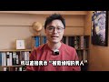 被绿了用英语怎么说？王岳倫與李湘的“離婚聲明”，最後一句話把我看笑了 侃哥侃英語