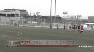 20141010全専準々決勝履正社2 1東京ｽﾎﾟﾚｸ