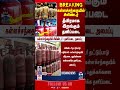 lpgcylinder || gascylinder || specialforces || iranisraelwar || hotel