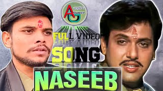 Naseeb (1997) |Shikwa Nahi Kisi Se | Naseeb Movie Songs | 90s Hits Hindi Songs  | Adhunik dancer