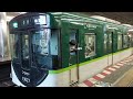 京阪電車 本線 10000系 13027f 発車 京橋駅