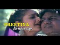 devaramaga movie vasantha bhoomige lyrical song ambarish shivarajkumar rajesh krishnan