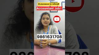 ଭୁବନେଶ୍ୱର ରେ Accountant Job 💯| Bcom Job | Jobs in Bhubaneswar | Jobs in Odisha #ytshorts #shorts