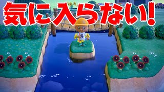 【カズ森】 気に入らないのでやっつけます！あつまれどうぶつの森 PART129