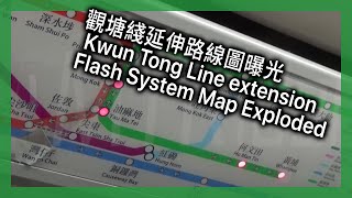 MTR M-Train New Kwun Tong Line extension Flash System Map Exploded