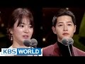 Song Joongki & Song Hyegyo receives the Grand Prize [2016 KBS Drama Awards/2017.01.03]