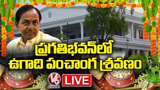 CM KCR LIVE | Ugadi Panchangam 2022 In Pragathi Bhavan | V6 News