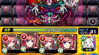 【モンスト】轟絶シュリンガーラ　神化ベース獣神化ソロモン艦隊　16000加撃紋章　#モンスト　#ソロモン　#轟絶　#シュリンガーラ