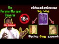 Mathorupagan - Aalavayan - Arthanari | Perumal Murugan books | Tamil | Madhorubagan Controversy