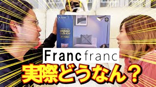 妊婦にサプライズプレゼント！！Francfrancのマッサージ機って上等？