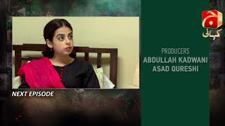Mujhe Khuda Pay Yaqeen Hai - Episode 11 Teaser | Aagha Ali | Nimra Khan |@GeoKahani