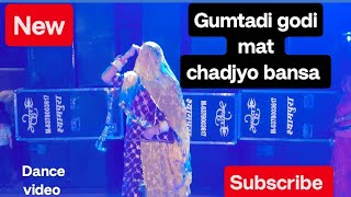 Gumatdi Ghodi mat chadhjyo bansa