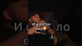 Kyivstoner как доеб@ться к любому типу😅☝! 🔥Новое видио из tiktok ТИК ТОК! ❤️@labelcomed