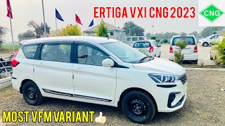 MOST VFM VARIANT @10.50 Lakhs l ERTIGA VXI CNG 2023.👍🏻| Detailed walkaround.