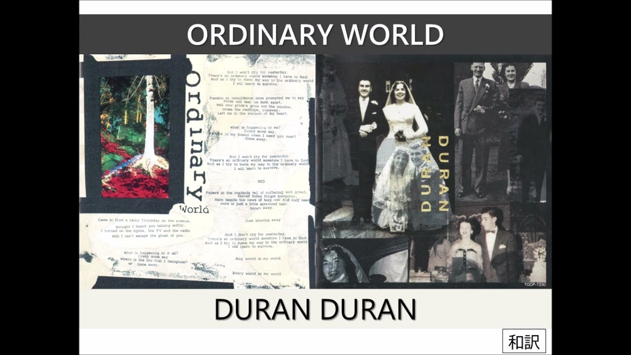 [和訳]ORDINARY WORLD オーディナリー・ワールド DURAN DURAN デュラン・デュラン Lyrics - YouTube