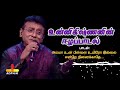 unnikrishnan s eelam song l அம்மா உன் பிள்ளை உயிரோடு இல்லை