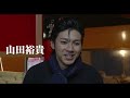 健太郎主演！ デメキン 映画予告編