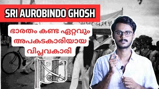 Aurobindo Ghosh | ബ്രിട്ടൺ ഭയന്ന നേതാവ്  | Life Story Explained | Malayalam | Vishnu Chandrasekhar