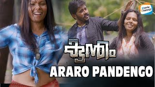 Kuntham Malayalam Movie | Aararo Pandengo Song Video | Official Video | Latest Malayalam Movie Songs