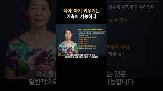 잘 자라는 2~6개월 아기  이 정도는  잘 수 있다