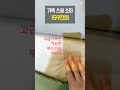 가죽 수윙 소파 159만원 신혼가구 인테리어 스윙소파 대전소파