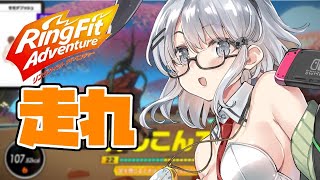 【リングフィットアドベンチャー】運動した日は質素ご飯になりがち【新人vtuber/楠陰ミクサ】