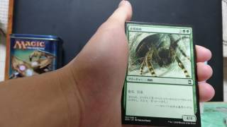 MTG　エターナルマスターズ　１P　開封