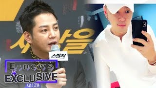 Jang Keun Suk Confesses That He Suffers From Bipolar Disorder [E-news Exclusive Ep 73]