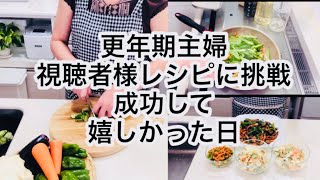 50代主婦【料理】茄子ピーマン和風炒め/ピーマン人参ごま和え/キャベツのツナマヨサラダ