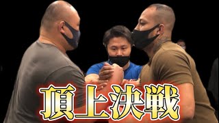 ミライモンスター 腕相撲