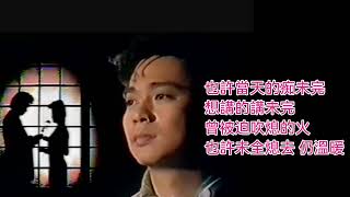 VinaHK【102】2023年6月9香港大會堂蔡楓華演唱會《延續情深永記》Part 2 演唱會_音頻剪輯 part 3 內有歌詞字幕｜愛不是遊戲｜盼三年｜也許