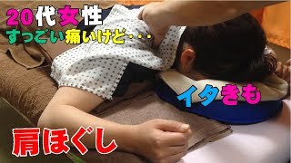 【整体】肩凝りが辛い女性💛ほぐし整体【Massage】【ASMR】iPhone5