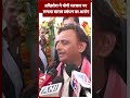 अखिलेश ने योगी सरकार पर लगाया खराब प्रबंधन का आरोप akhileshyadav kumbhmela shorts