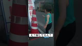 え？何してるん？【お散歩中のハプニング】　#shorts # #tiktok #cutebaby #かわいい