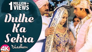 dulhe ka sehra suhana lagta hai song full video HD