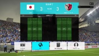 ウイイレ2018  オンライン対戦68 日本代表vs鹿島アントラーズ