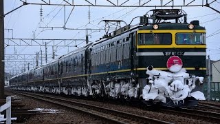 2015.2.2　大幅遅延の8002ﾚ トワイライトエクスプレス、土崎にて