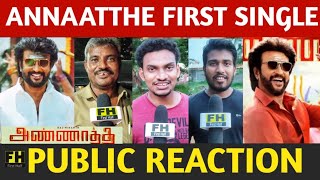 Annaatthe "First Single" Reaction | Public Opinion | Annaatthe Annaatthe  Song Reaction | SPB