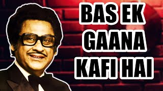 Bas Ek Gaana Kaafi Hai | kishore kumar hit songs | kishore kumar romantic songs | Retro Kishore