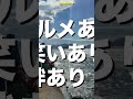 フルマラソンを歩く！？挑戦者求む！ ワンダーウォークひろしま wow_2025 hiroshima wonderwalkhiroshima 広島県 広島 広島イベント ウォーキングイベント