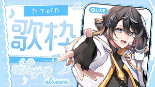 【#歌枠  】リハビリ歌枠！！【弥神 奏羽 / #新人vtuber 】#shorts