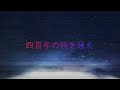 vr紹介動画