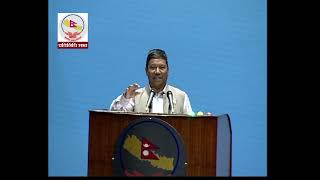 मा. गजेन्द्र बहादुर महत- (Gajendra Bahadur Mahat)-प्रतिनिधि सभा बैठक, २०७९ जेष्ठ  १७  गते