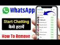 Remove WhatsApp Start Chatting | How to Remove Start Chatting on WhatsApp