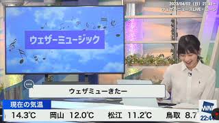 【檜山沙耶】スタッフさんに騙され結衣ちゃんみたいになるさやっち🐸（23/04/02 21:43〜）【ウェザーニュースLiVE】