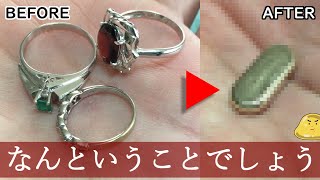 金とパラジウムの合金「ホワイトゴールド」を溶かしてインゴットにしてみた