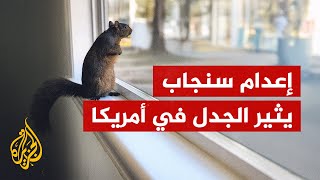 سلطات نيويورك تنفذ \