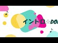 【イントロクイズ】イントロ☆don ～Ｖ６　スペシャル①～