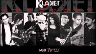 Klaket Band - Wad 3'atet | كلاكيت باند - واد غتيت